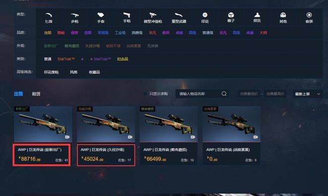 我才是岚岚麻将桌